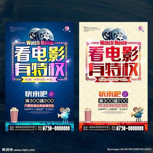 杜塞尔多夫罗伯特-舒曼音乐学院市场营销文凭证书